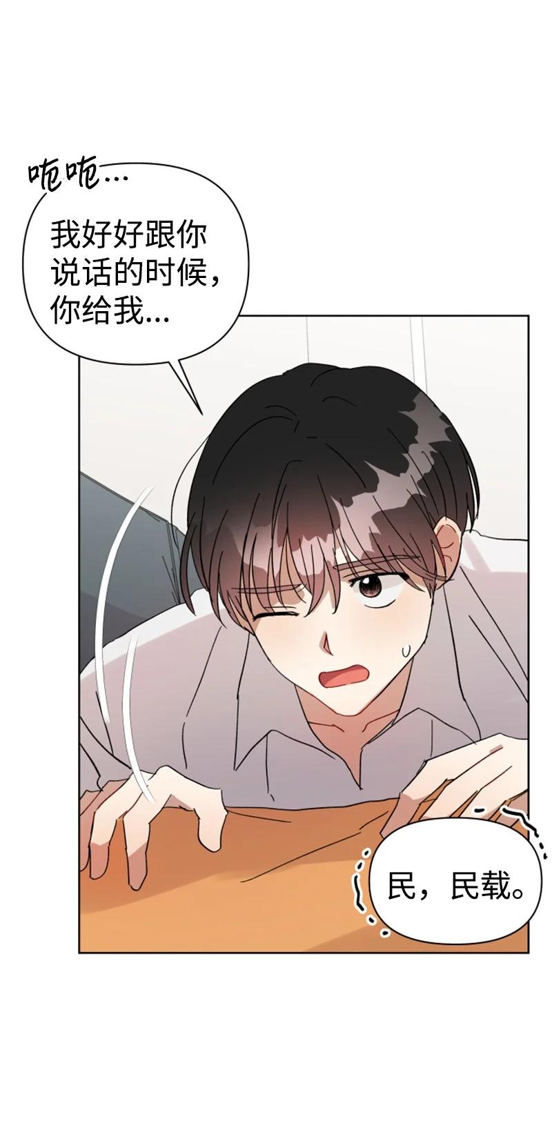 06 旧人重逢(1/2)-第6话