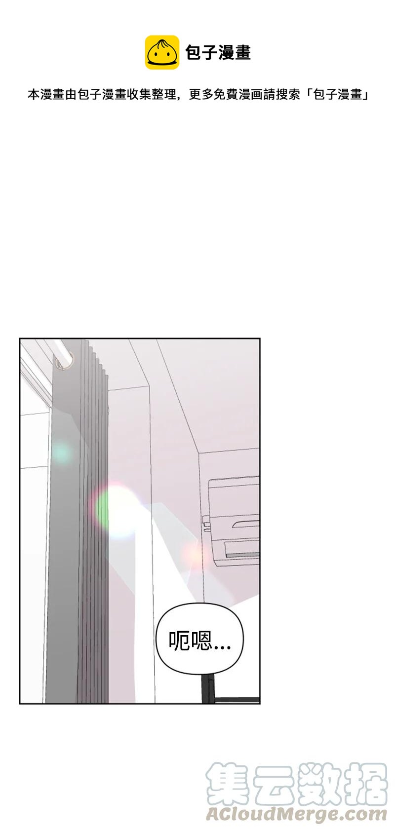 08 过去的孽缘(1/2)-第8话