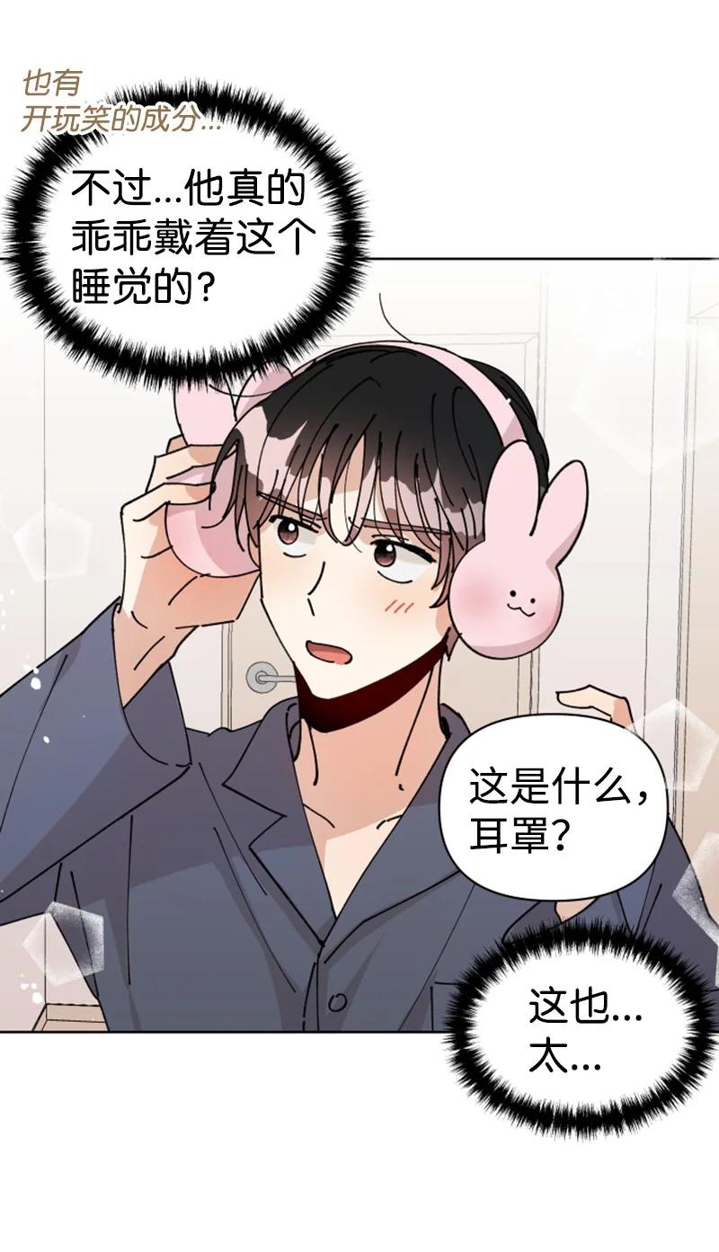 08 过去的孽缘(1/2)-第8话