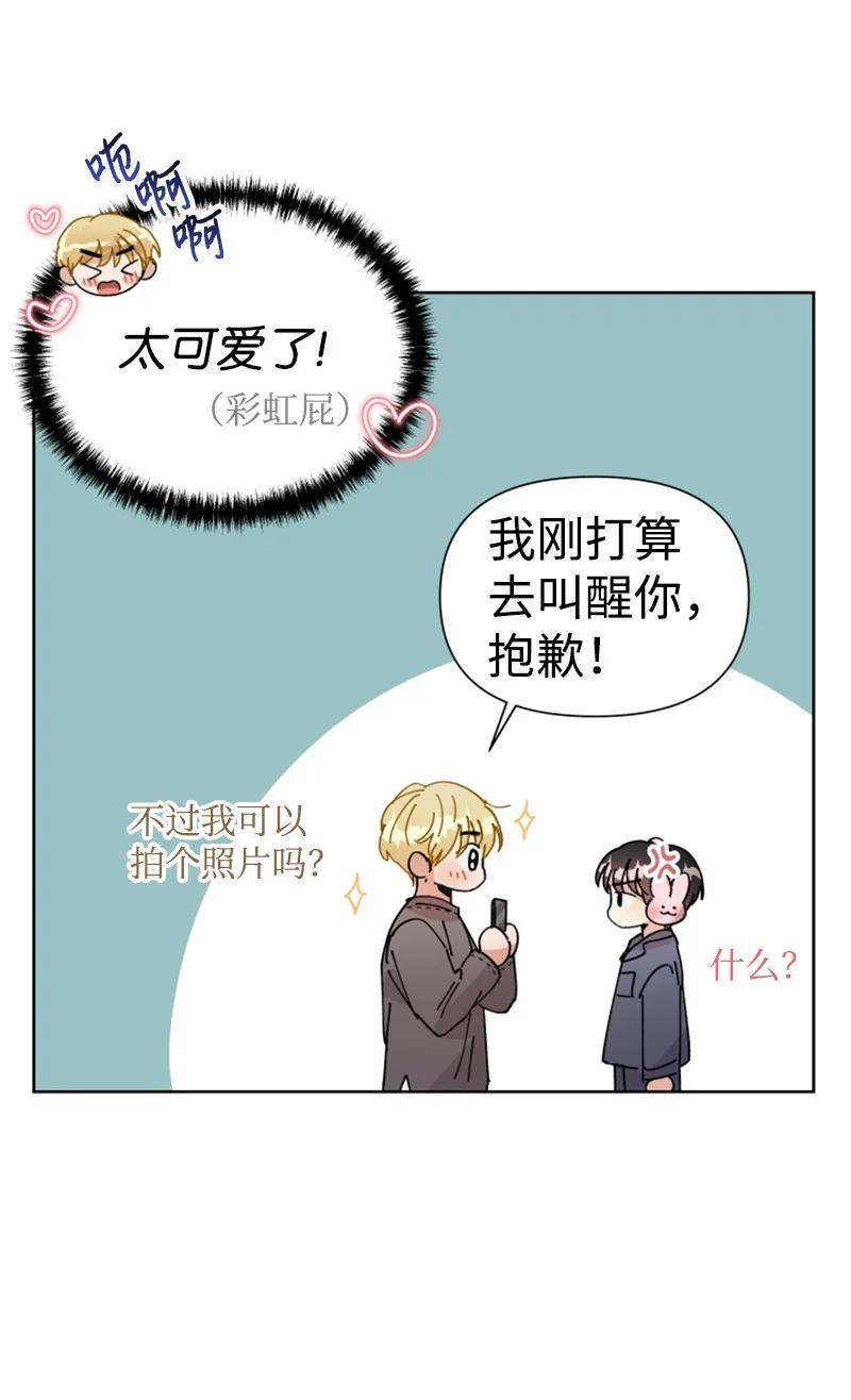 08 过去的孽缘(1/2)-第8话