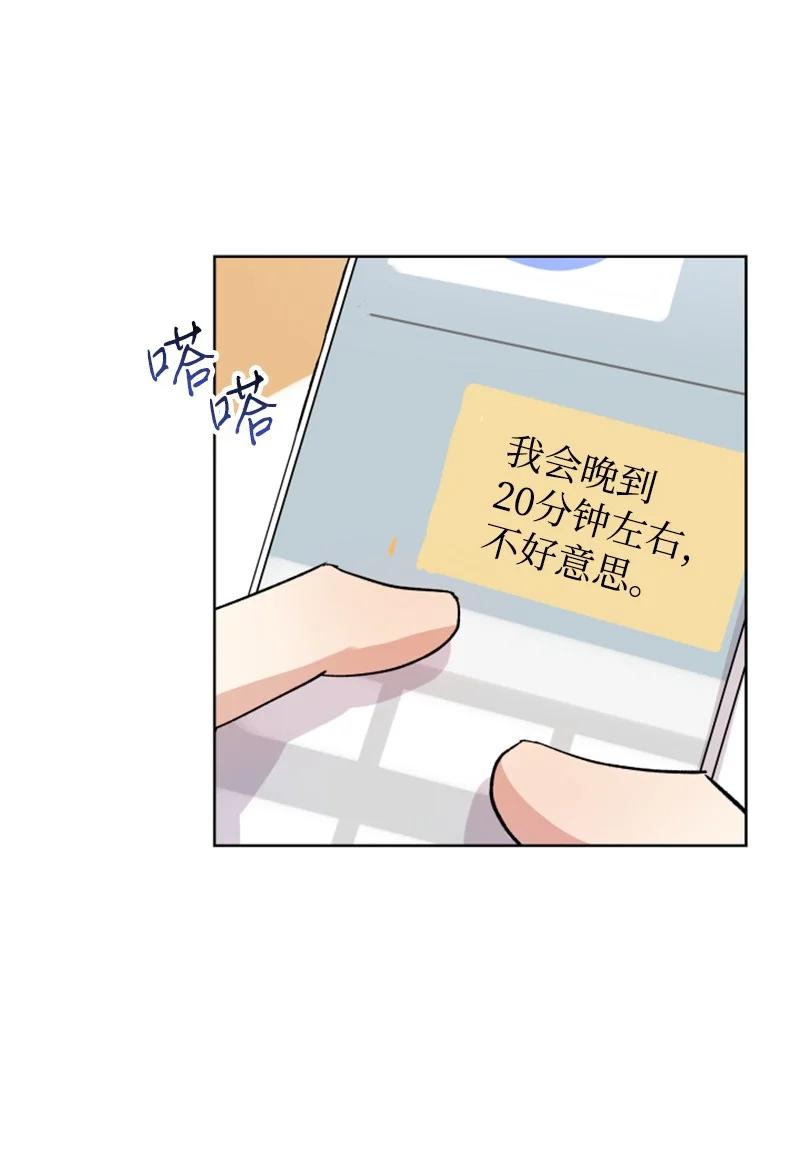 08 过去的孽缘(1/2)-第8话