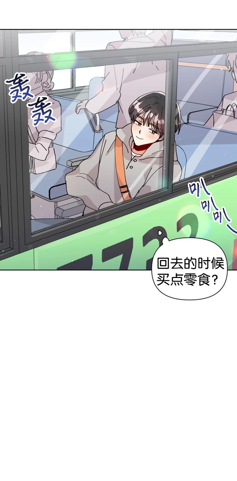 08 过去的孽缘(1/2)-第8话