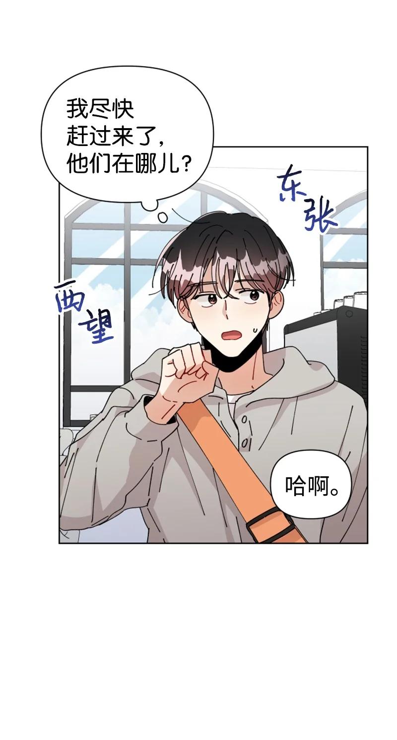 08 过去的孽缘(1/2)-第8话