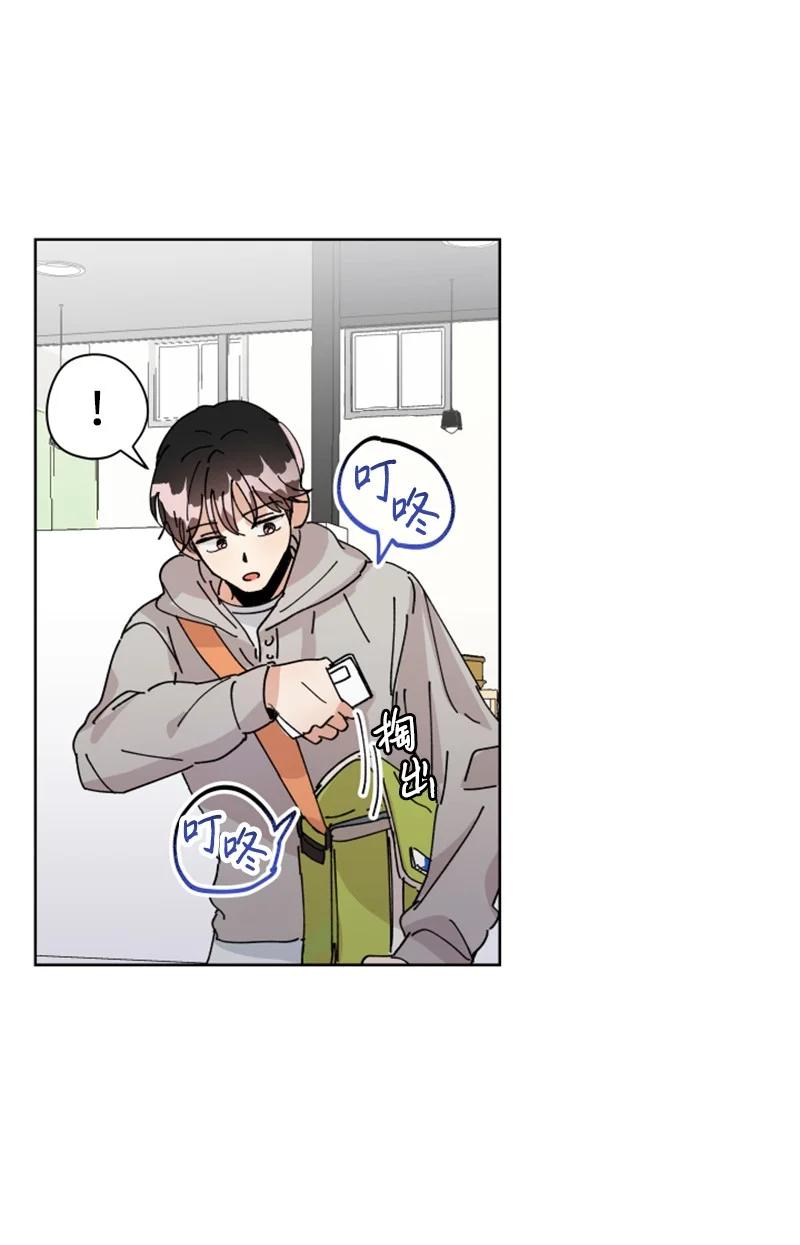 08 过去的孽缘(1/2)-第8话