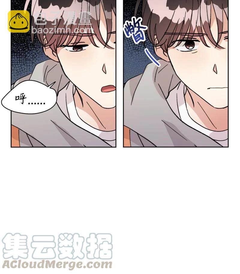 08 过去的孽缘(1/2)-第8话