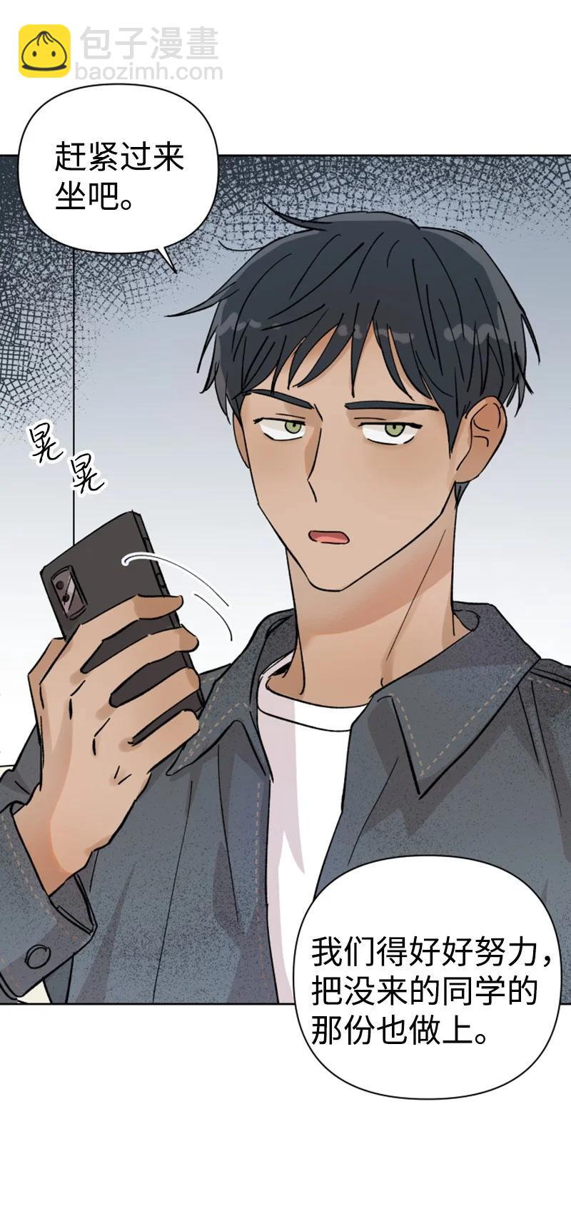 08 过去的孽缘(1/2)-第8话