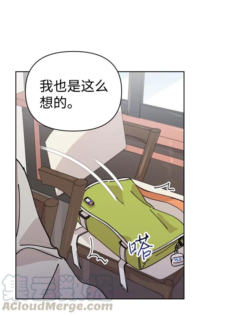 08 过去的孽缘(1/2)-第8话