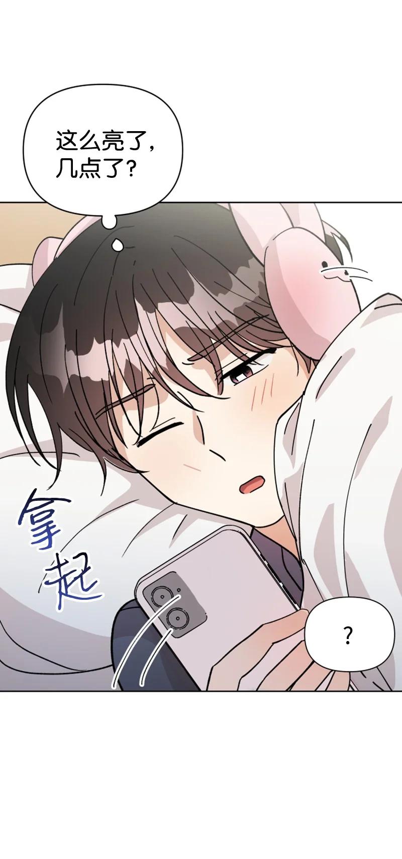 08 过去的孽缘(1/2)-第8话