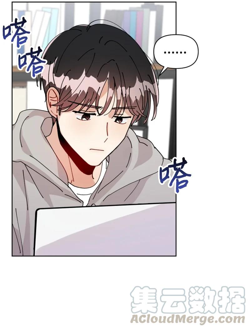 08 过去的孽缘(1/2)-第8话