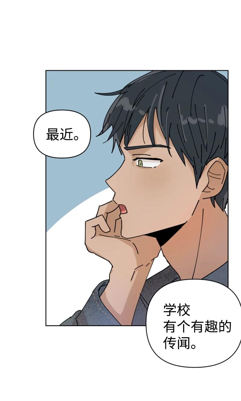 08 过去的孽缘(1/2)-第8话