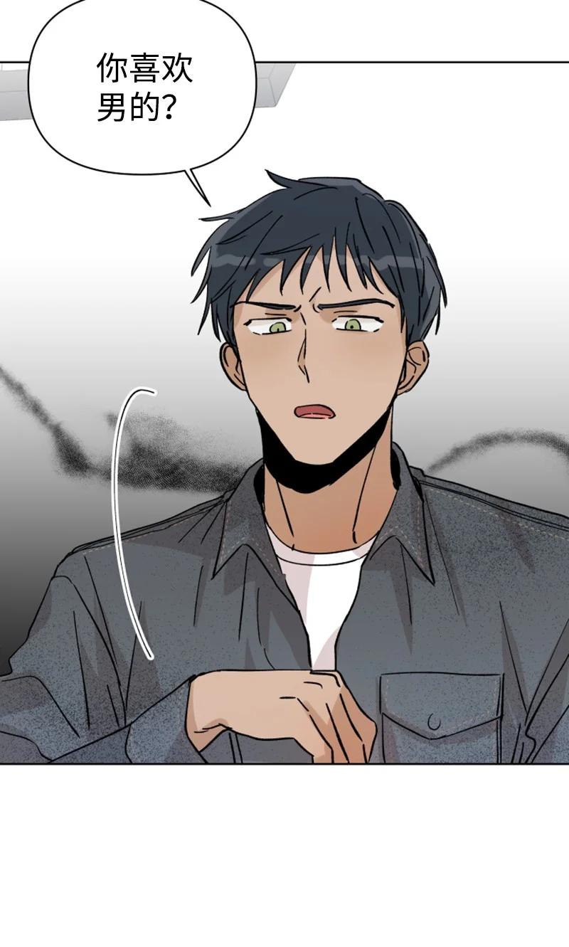 08 过去的孽缘(1/2)-第8话