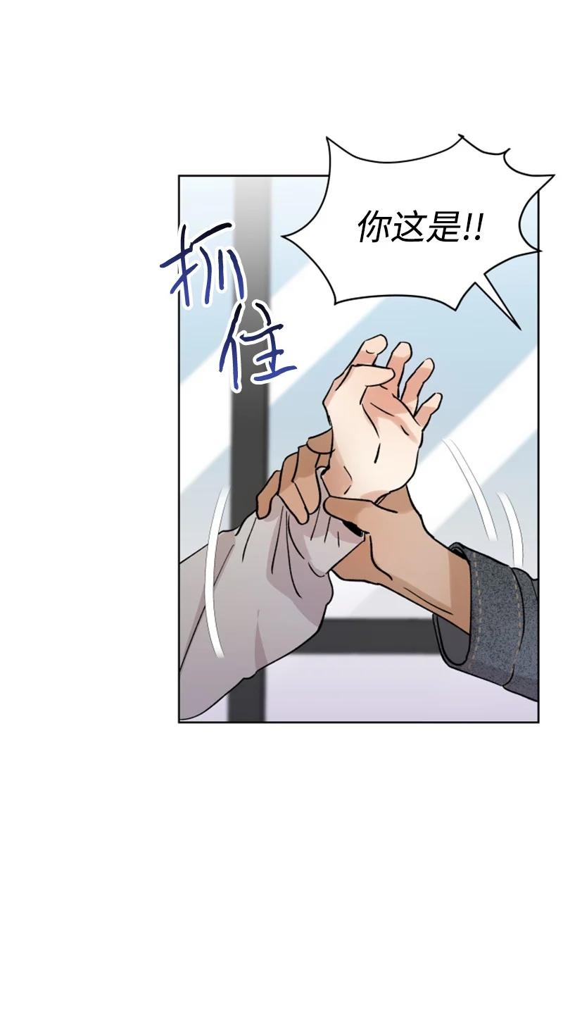 08 过去的孽缘(1/2)-第8话