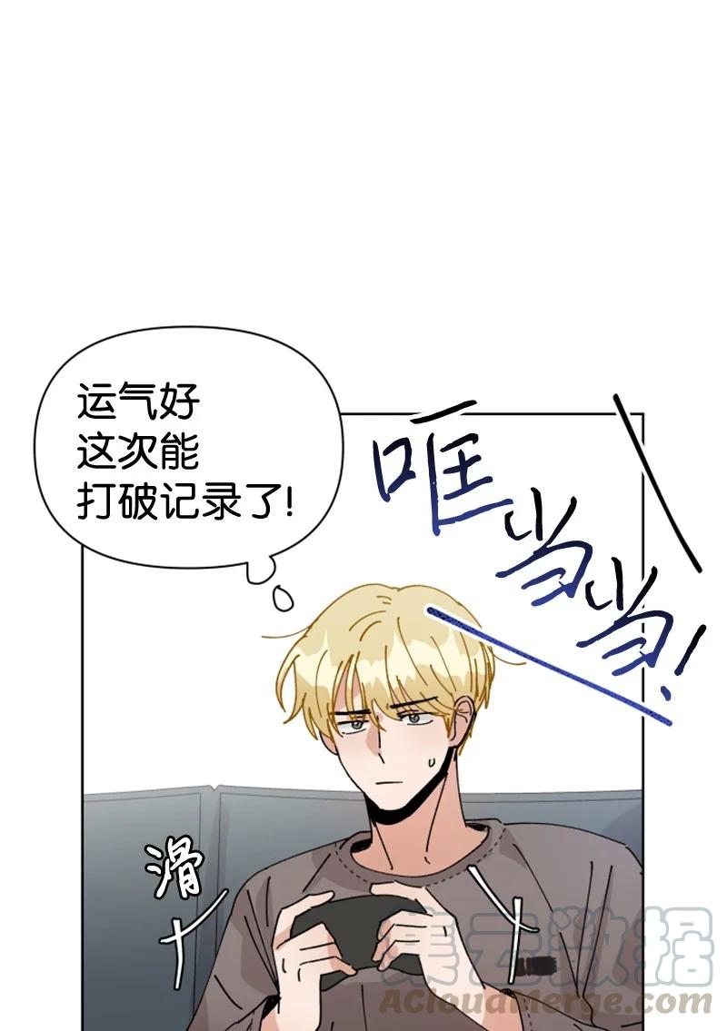 08 过去的孽缘(1/2)-第8话