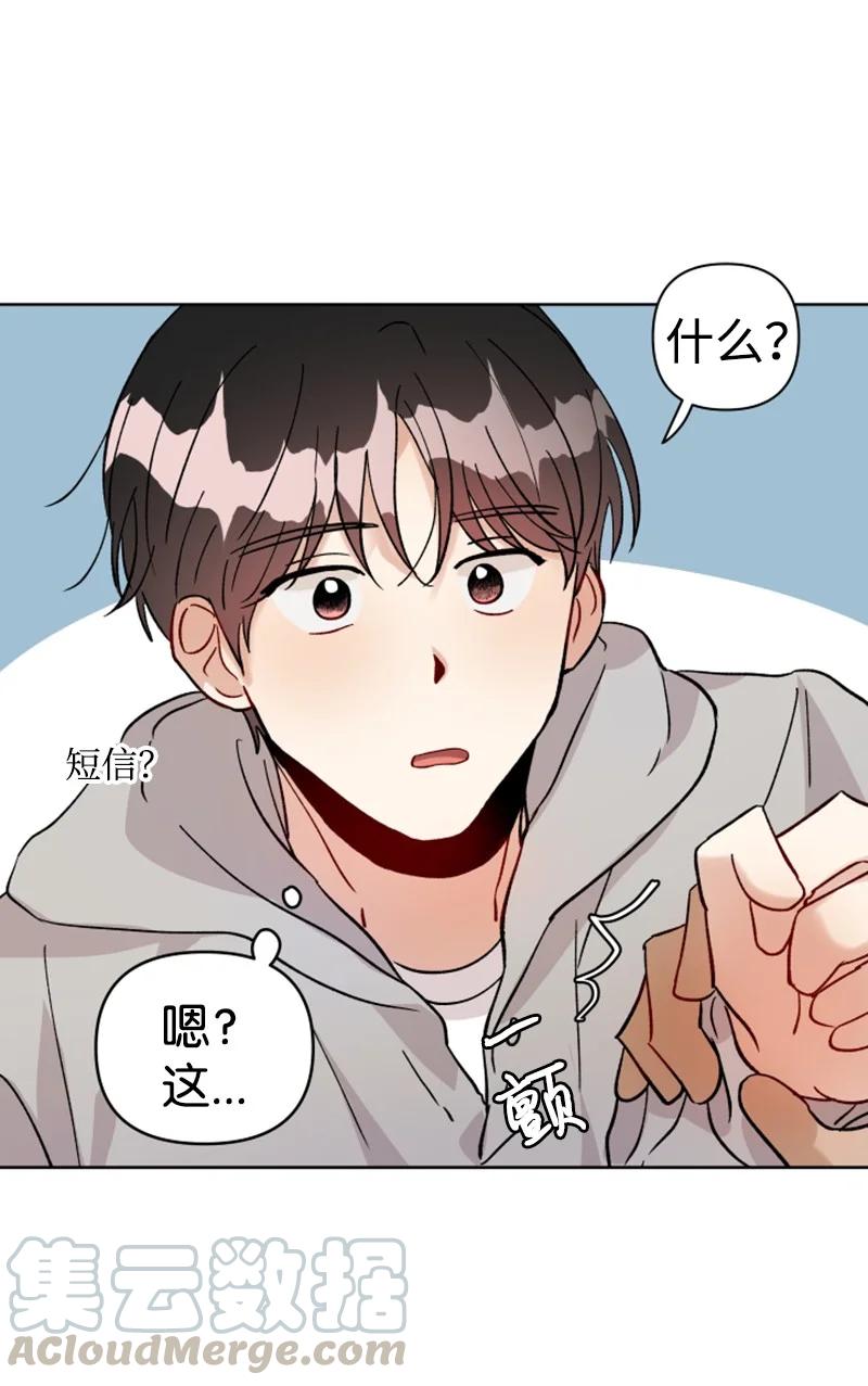 08 过去的孽缘(1/2)-第8话