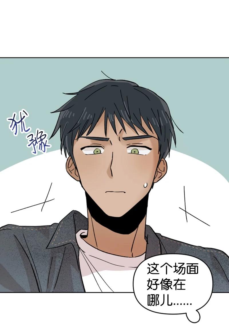 08 过去的孽缘(1/2)-第8话