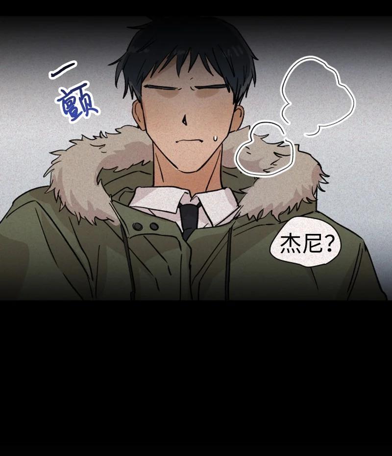 08 过去的孽缘(1/2)-第8话