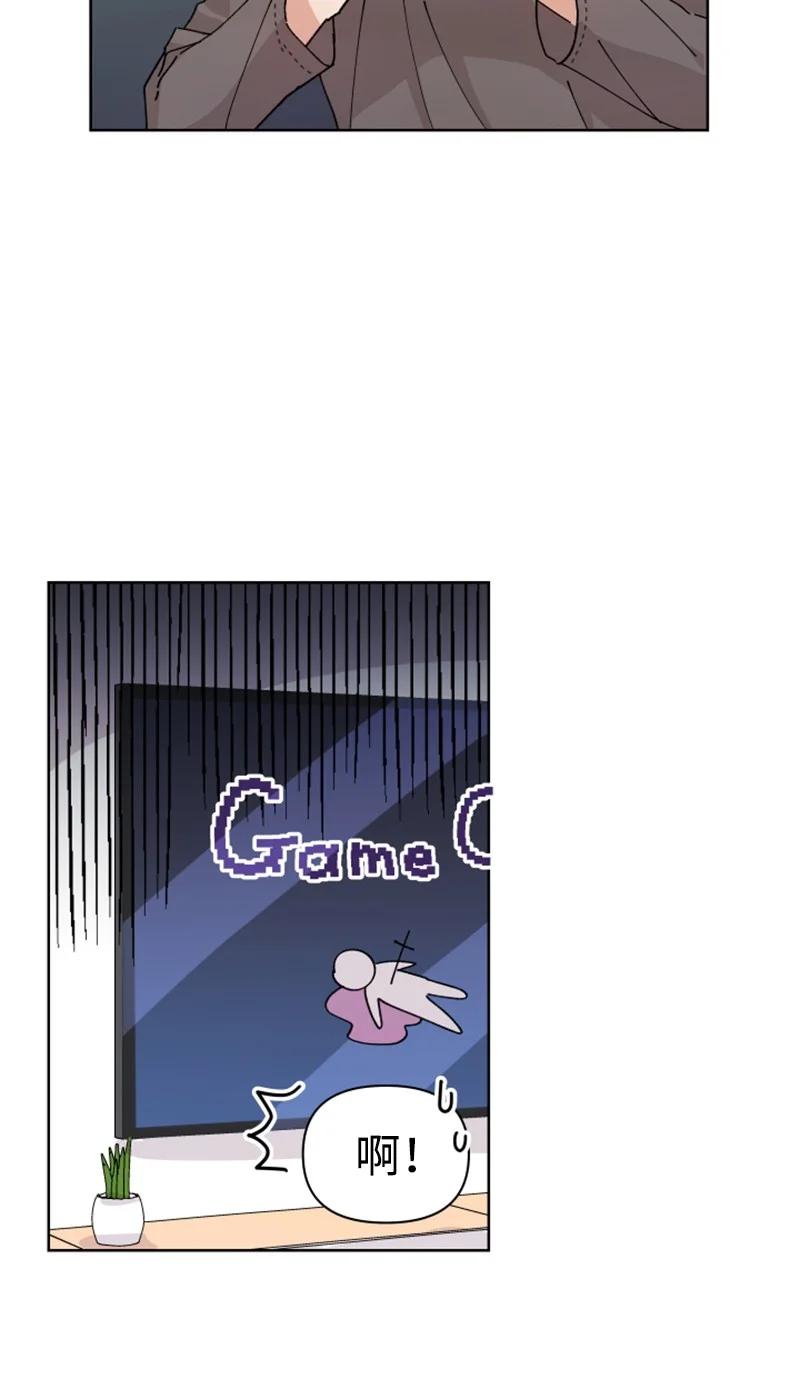 08 过去的孽缘(1/2)-第8话