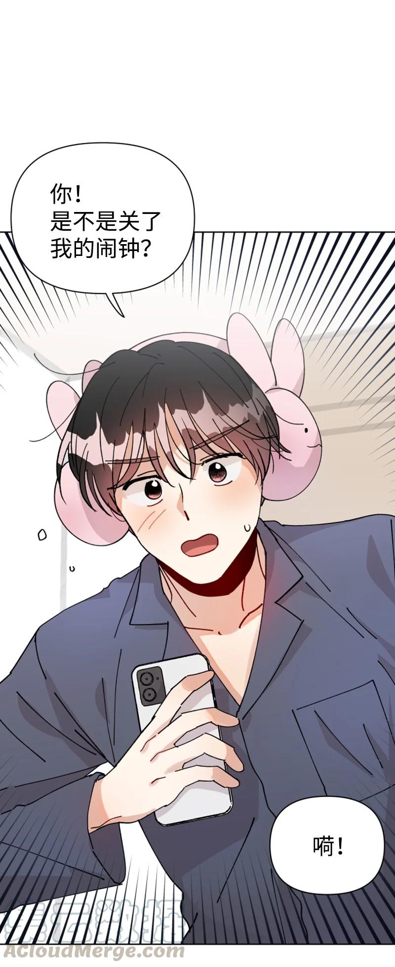 08 过去的孽缘(1/2)-第8话