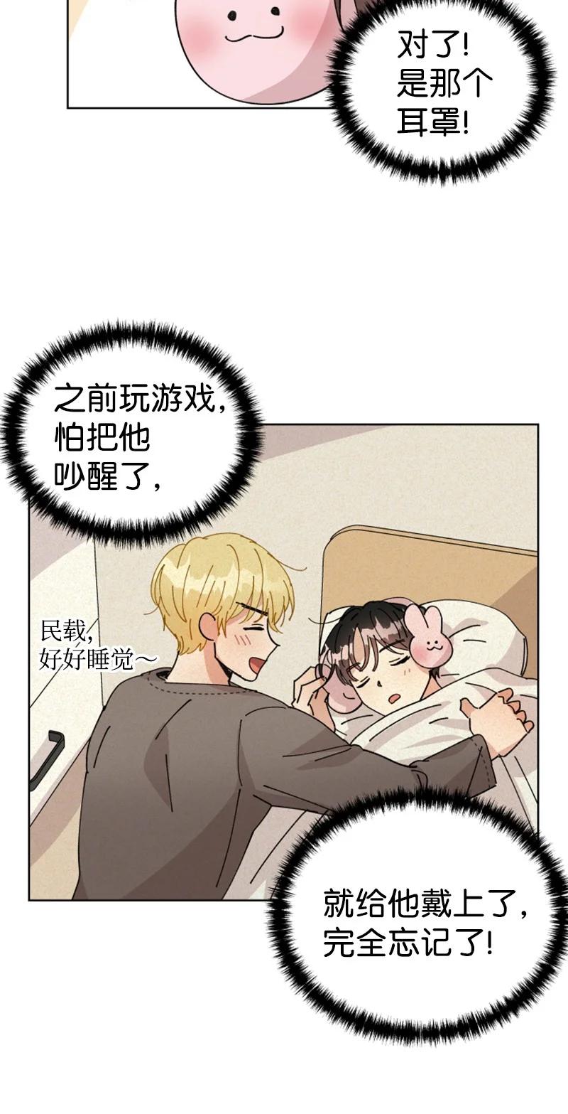 08 过去的孽缘(1/2)-第8话