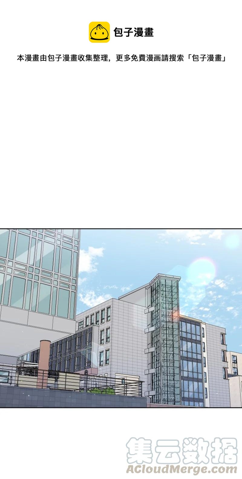 10 传闻扩散(1/2)-第10话