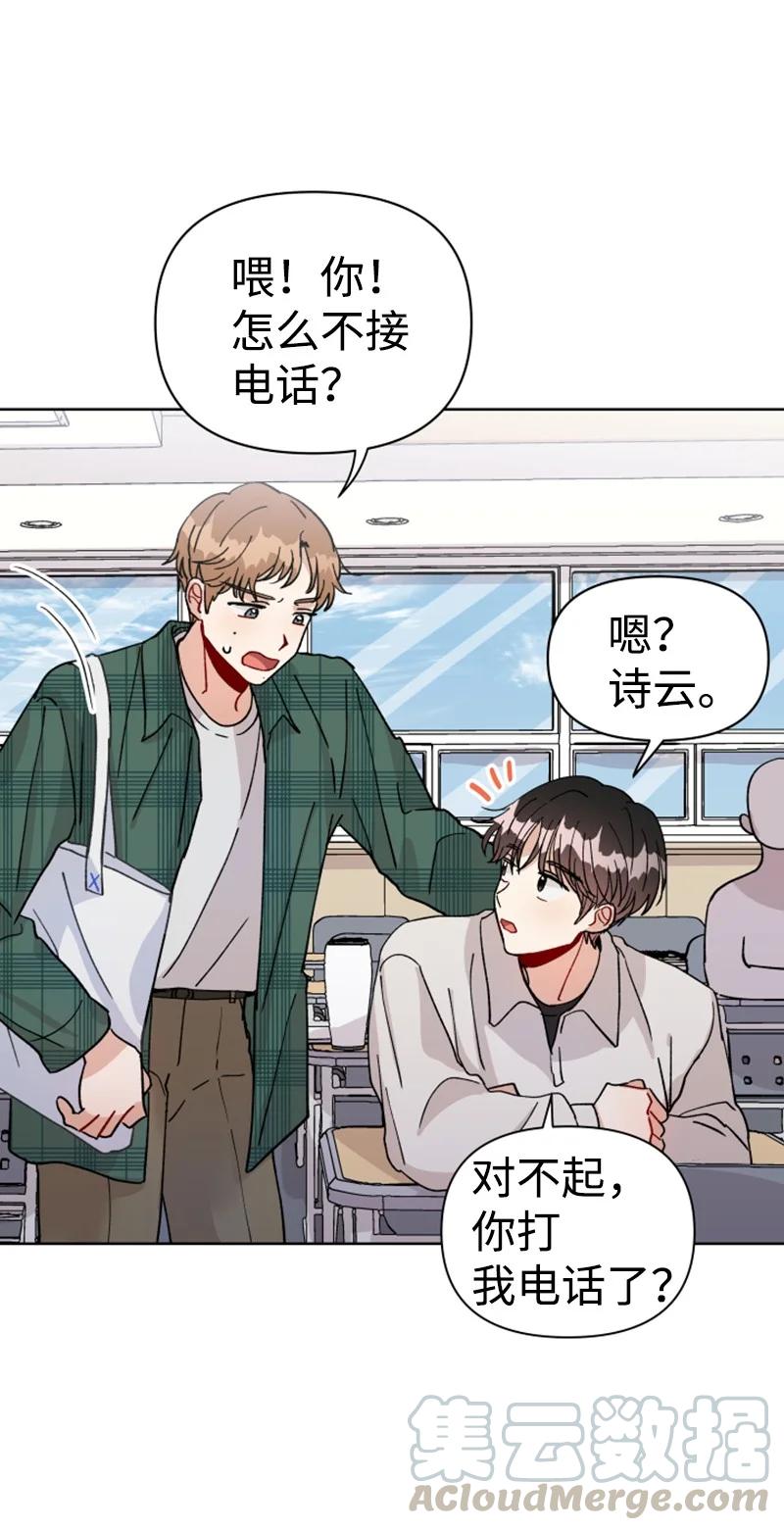 10 传闻扩散(1/2)-第10话