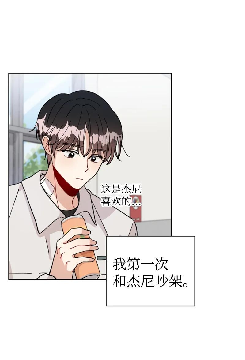 10 传闻扩散(1/2)-第10话