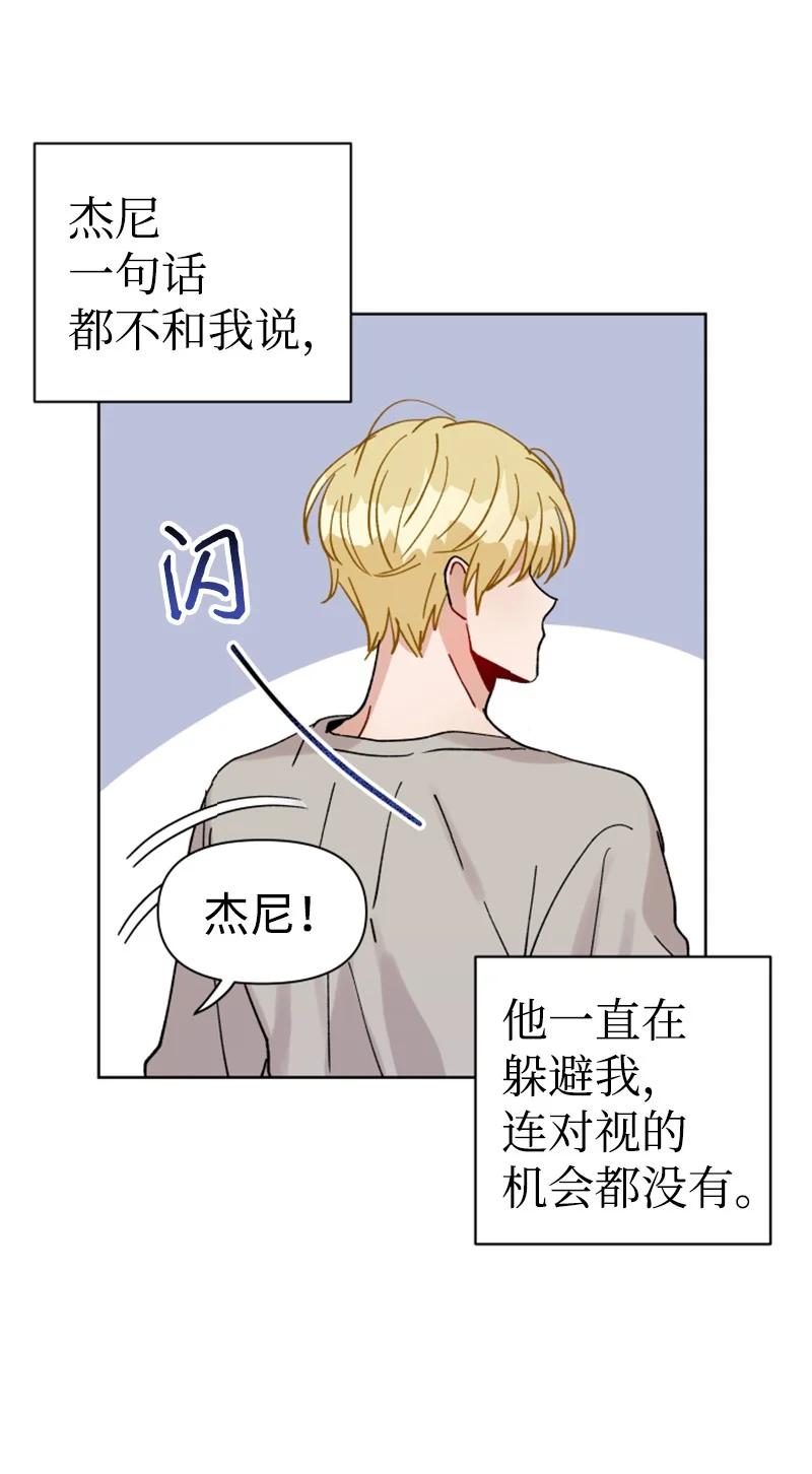 10 传闻扩散(1/2)-第10话