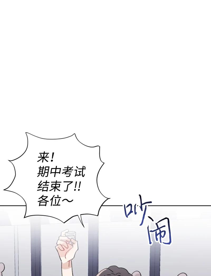 10 传闻扩散(1/2)-第10话