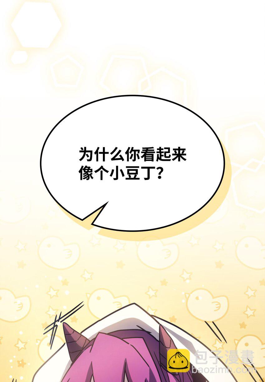 09 霸道(1/2)-第10话