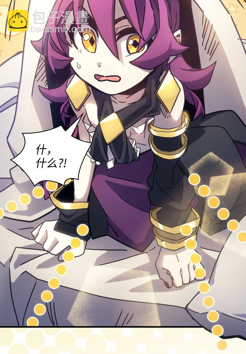 09 霸道(1/2)-第10话