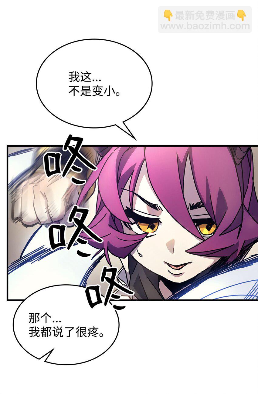 09 霸道(1/2)-第10话