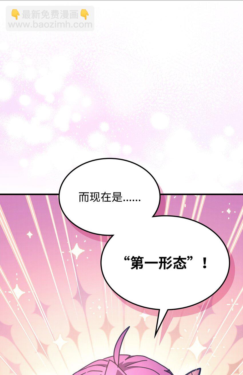 09 霸道(1/2)-第10话