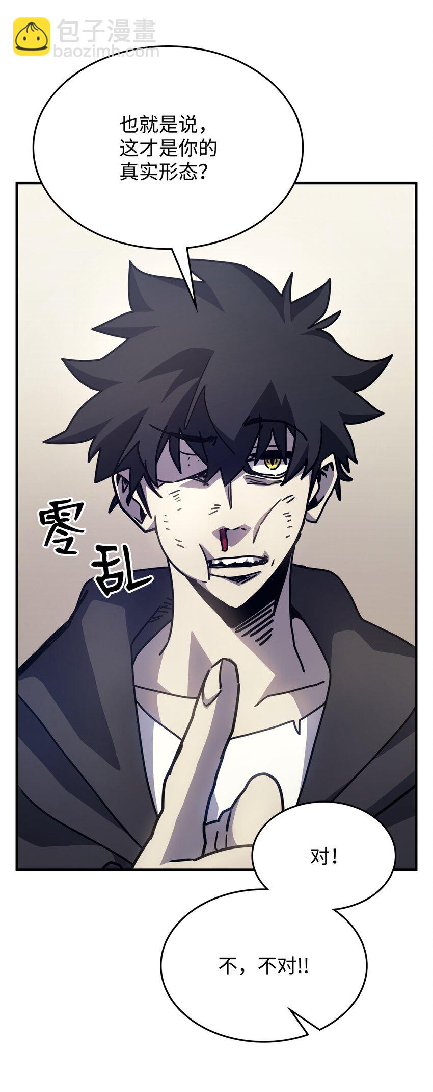 09 霸道(1/2)-第10话