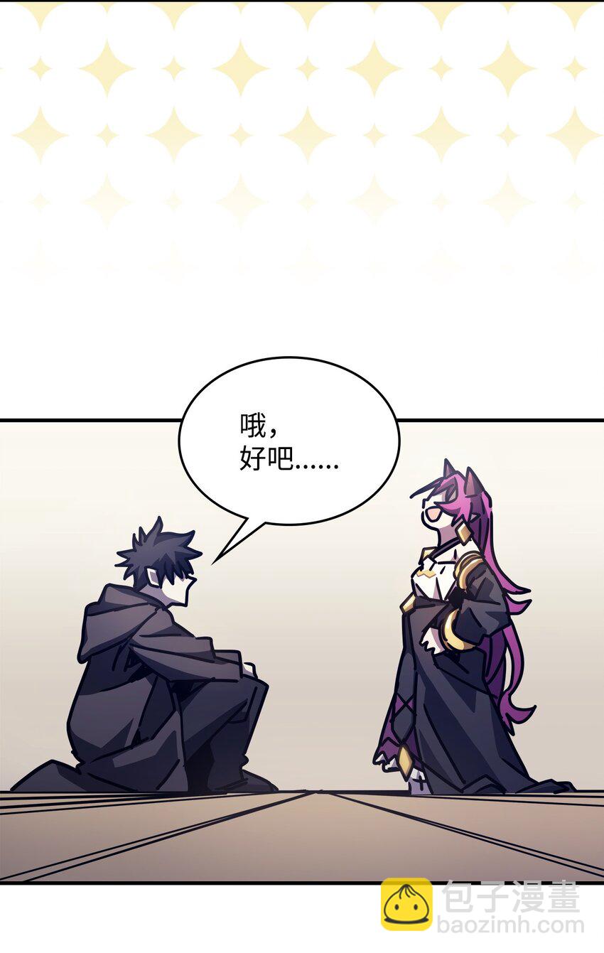 09 霸道(1/2)-第10话