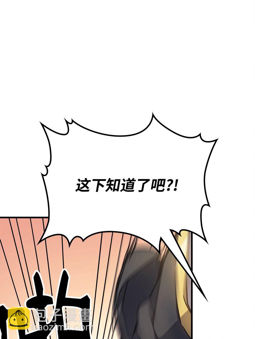 09 霸道(1/2)-第10话