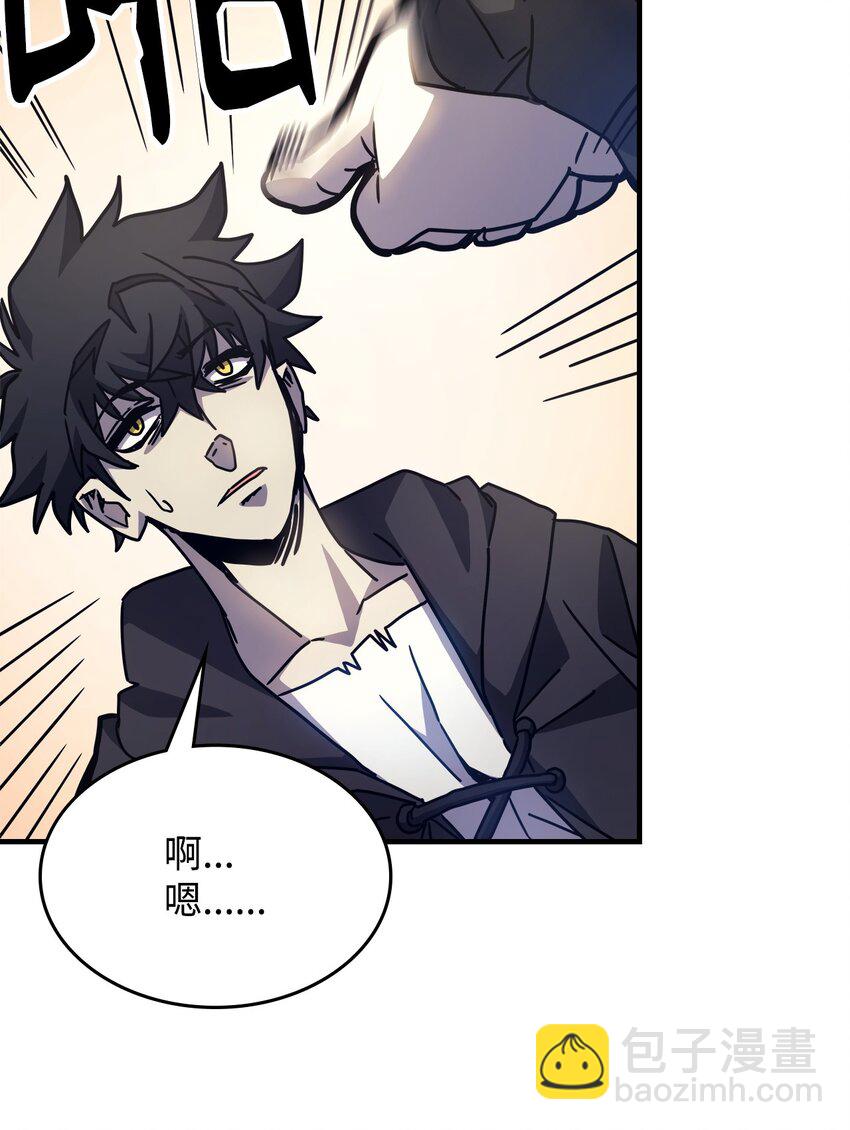 09 霸道(1/2)-第10话