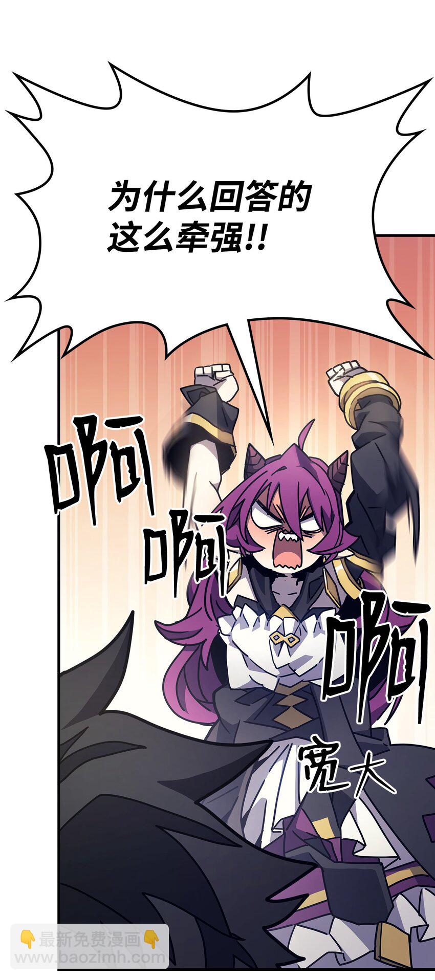 09 霸道(1/2)-第10话