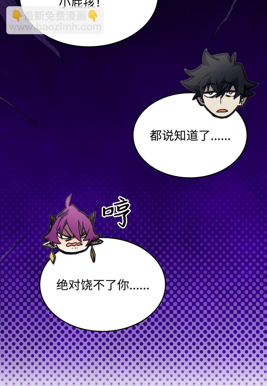 09 霸道(1/2)-第10话