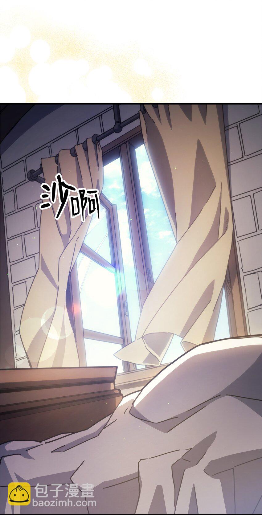 09 霸道(1/2)-第10话