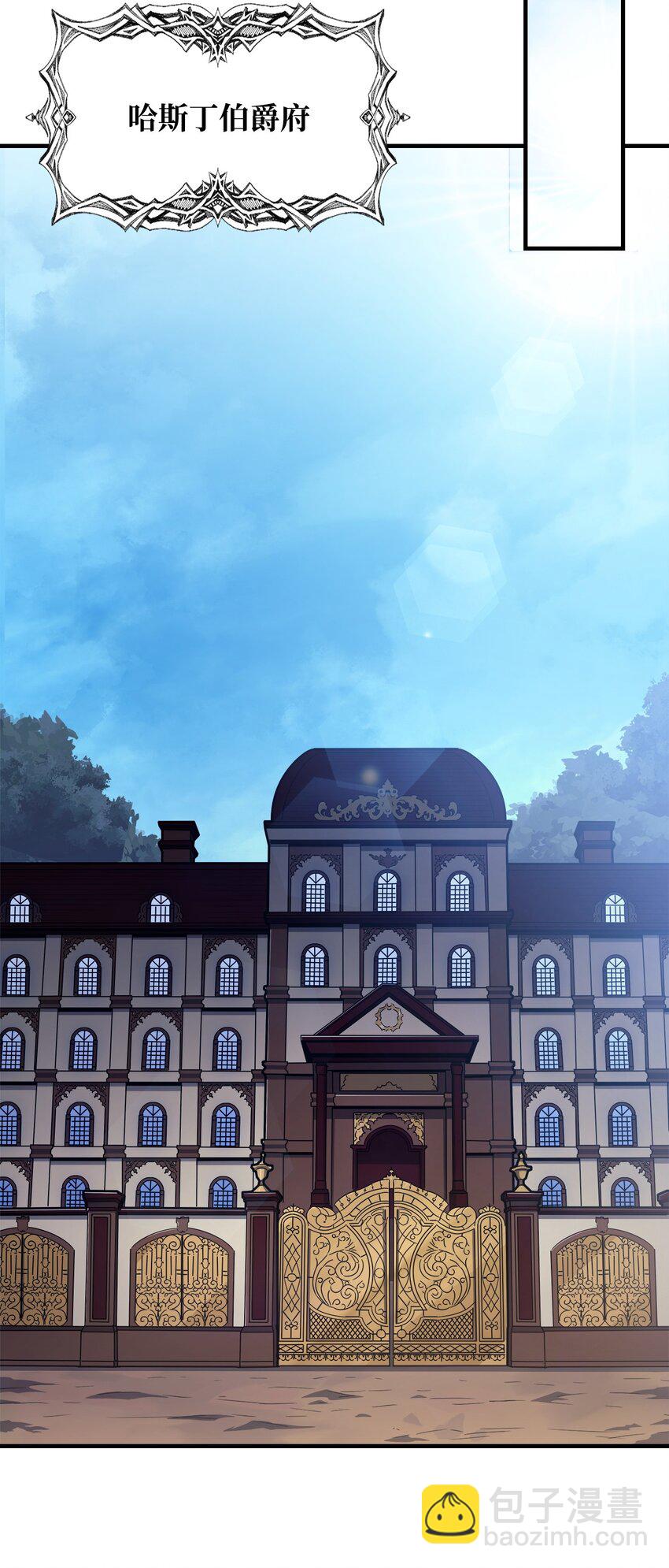 09 霸道(1/2)-第10话