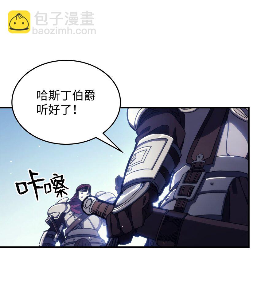 09 霸道(1/2)-第10话