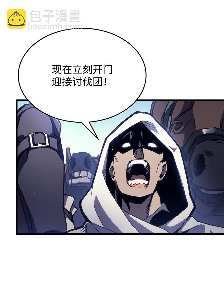 09 霸道(1/2)-第10话