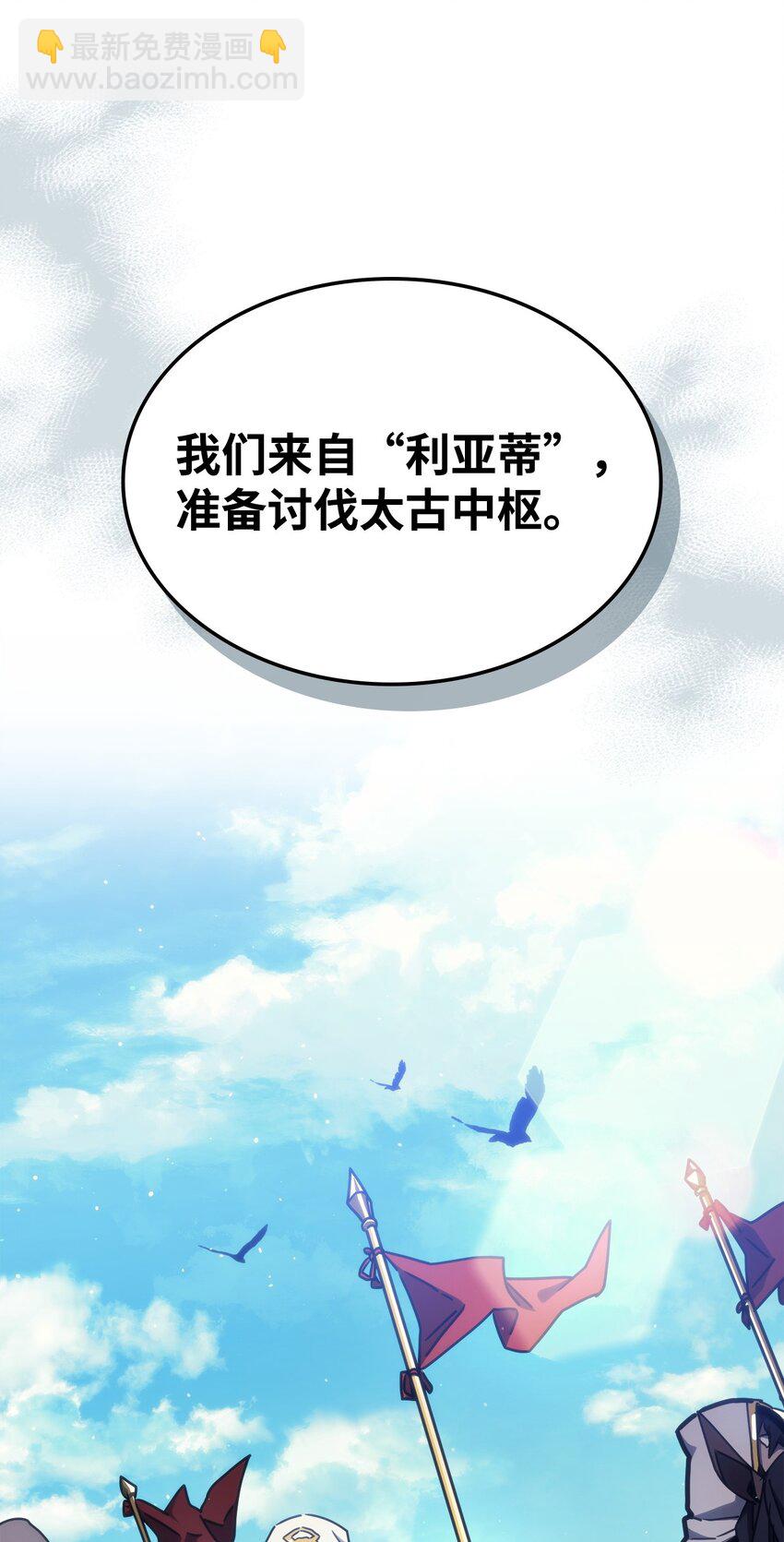 09 霸道(1/2)-第10话