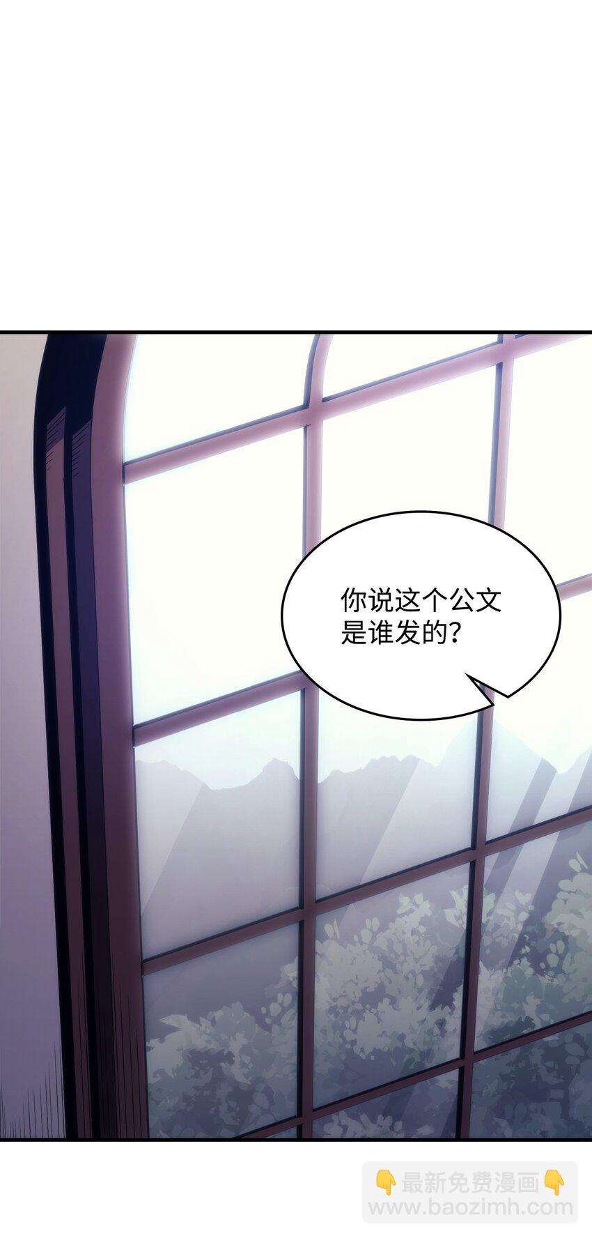 09 霸道(1/2)-第10话