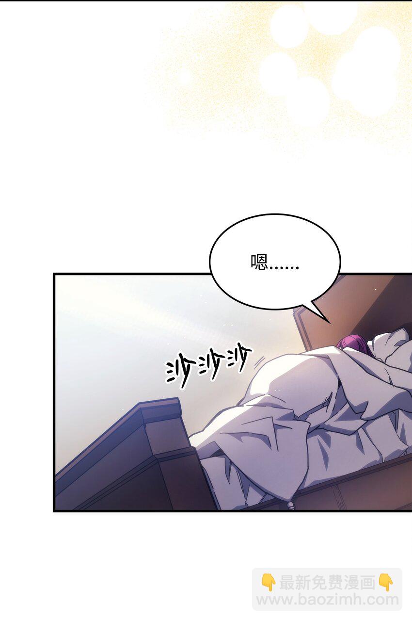 09 霸道(1/2)-第10话