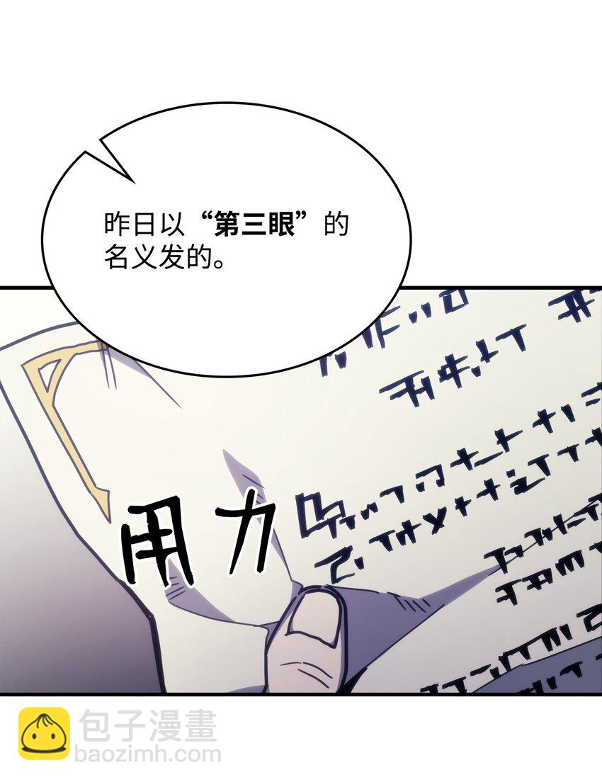 09 霸道(1/2)-第10话