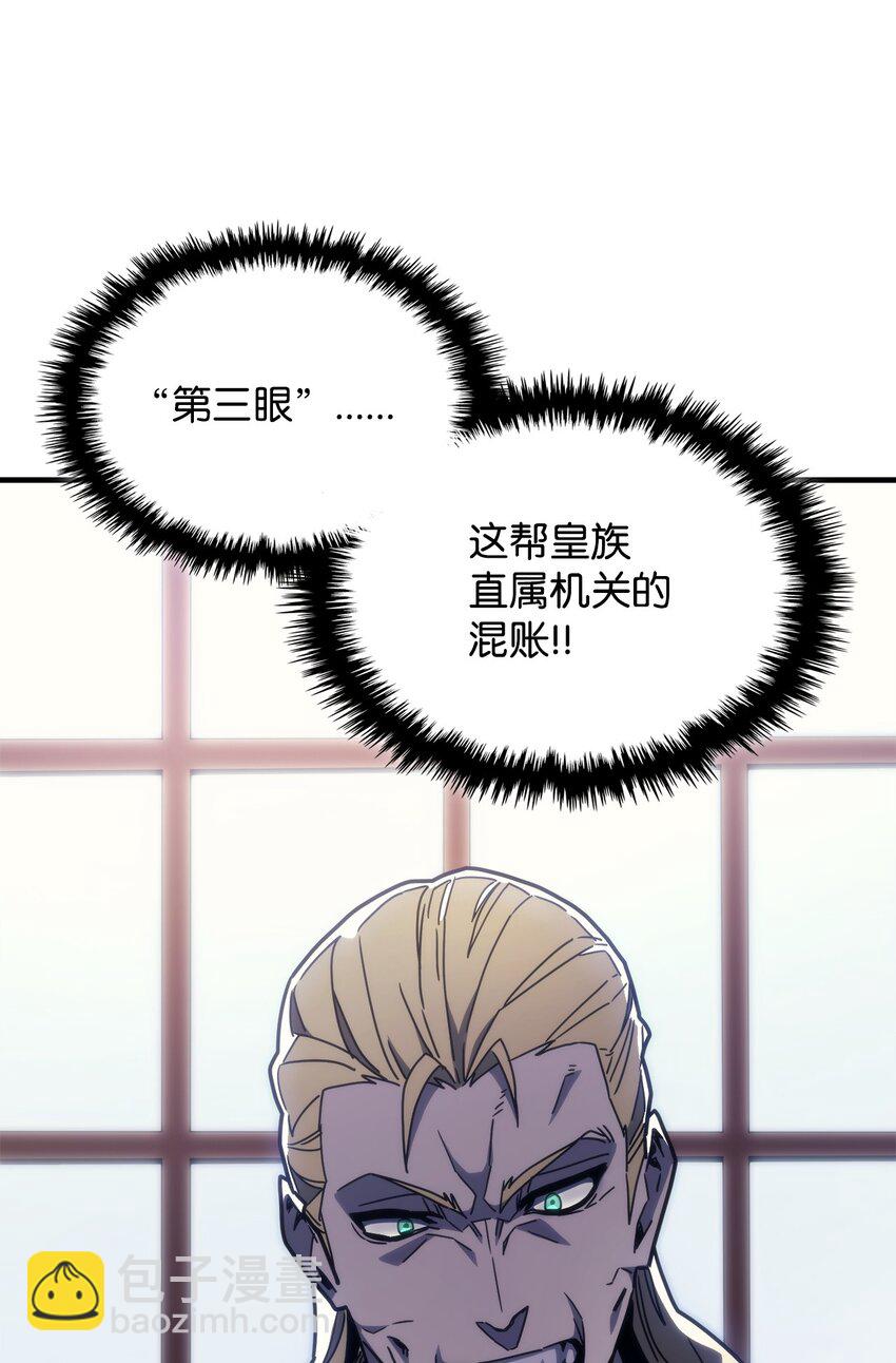 09 霸道(1/2)-第10话