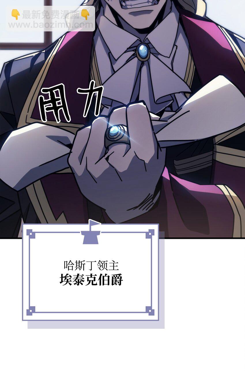 09 霸道(1/2)-第10话