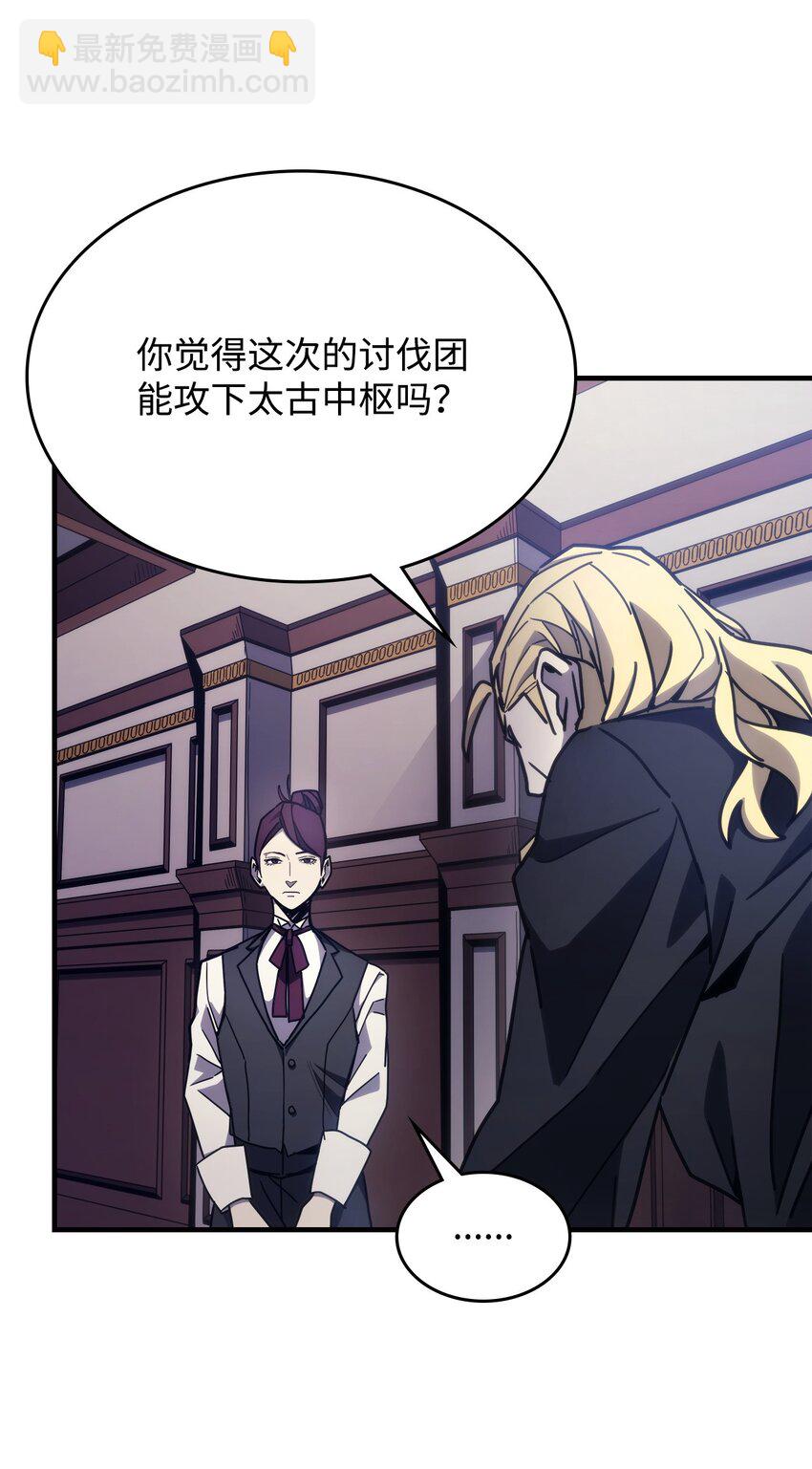 09 霸道(1/2)-第10话