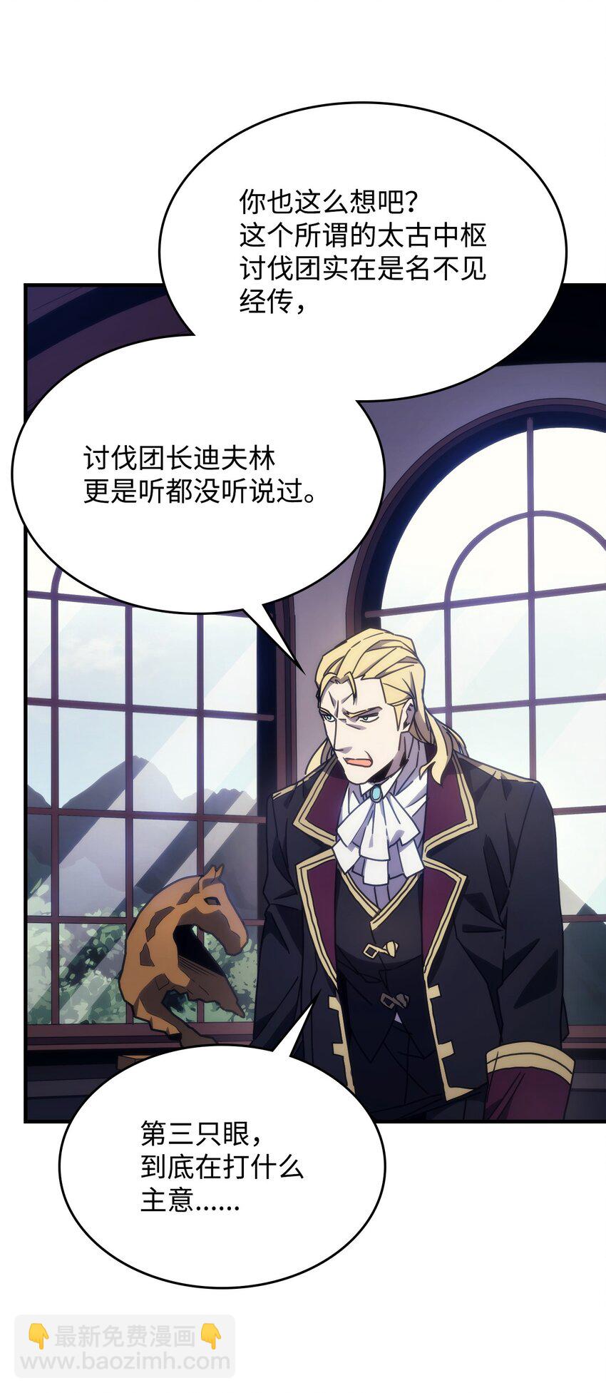 09 霸道(1/2)-第10话